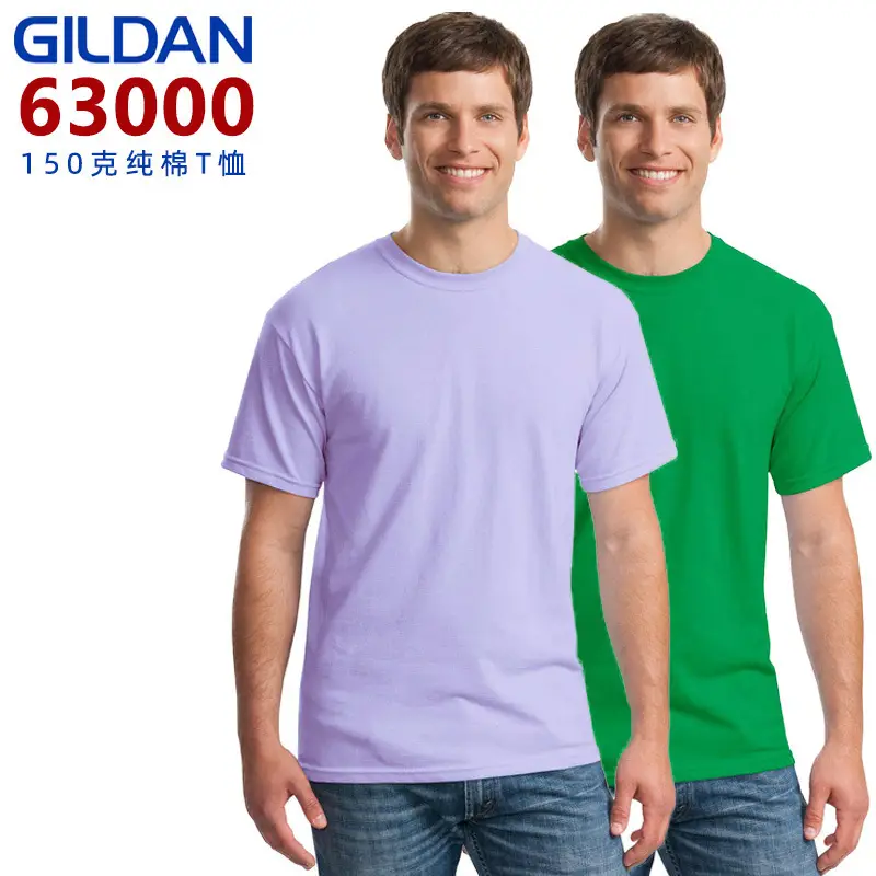 Gildan 150g Cotton T-Shirt 10C Sea Lion Print - Image 23
