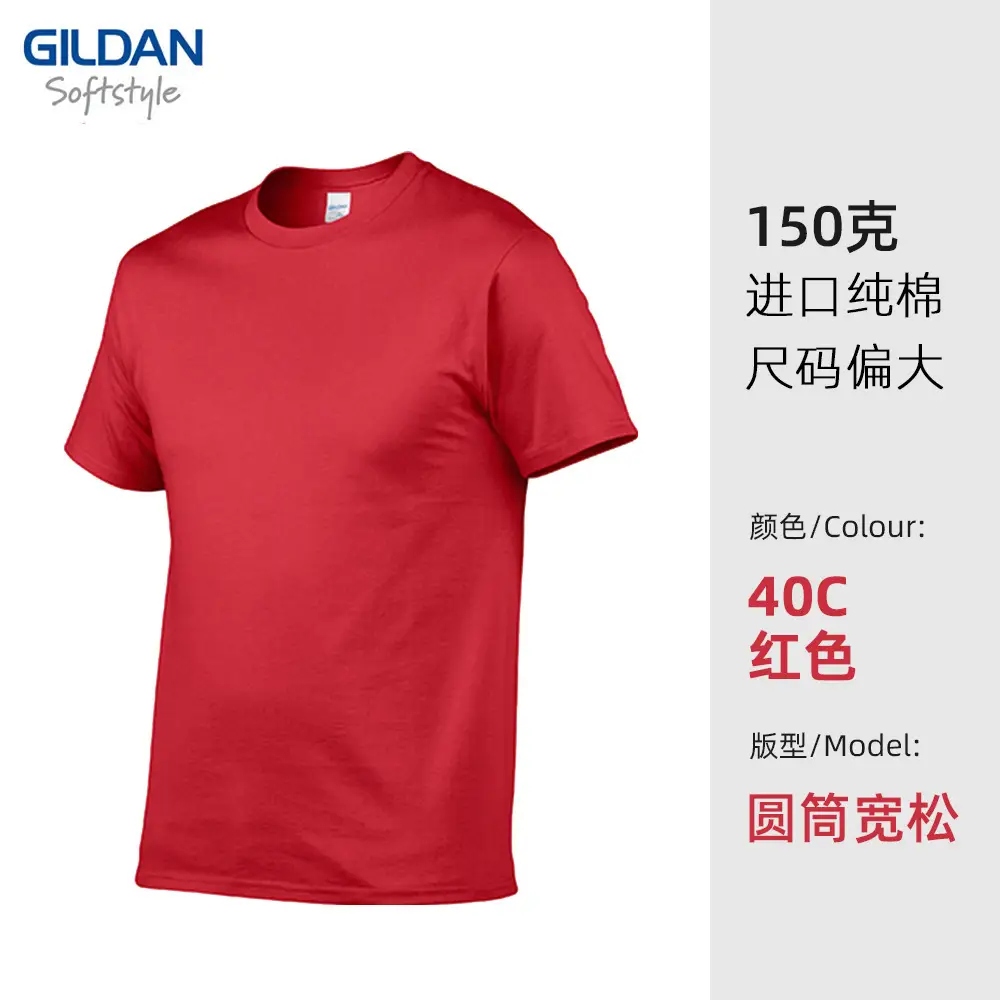 Gildan 150g Cotton T-Shirt 10C Sea Lion Print - Image 10