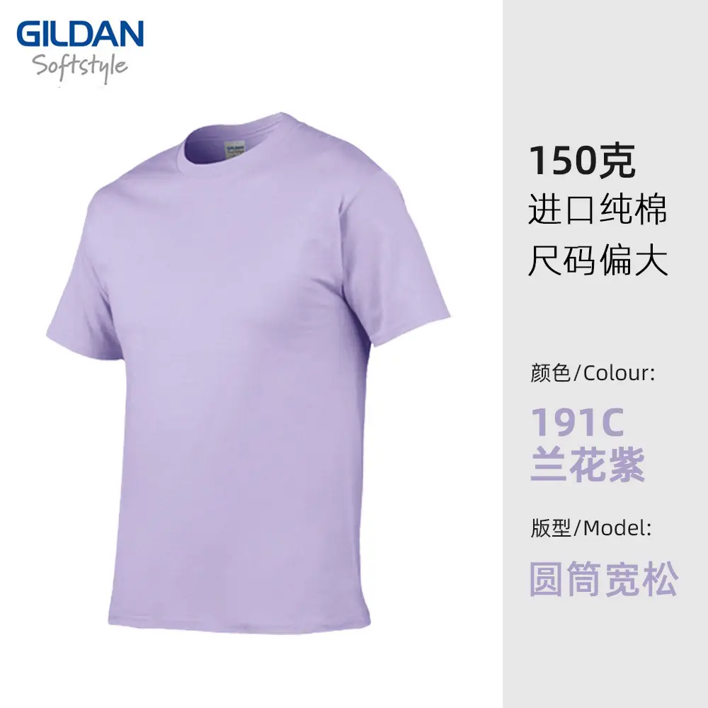 Gildan 150g Cotton T-Shirt 10C Sea Lion Print - Image 11
