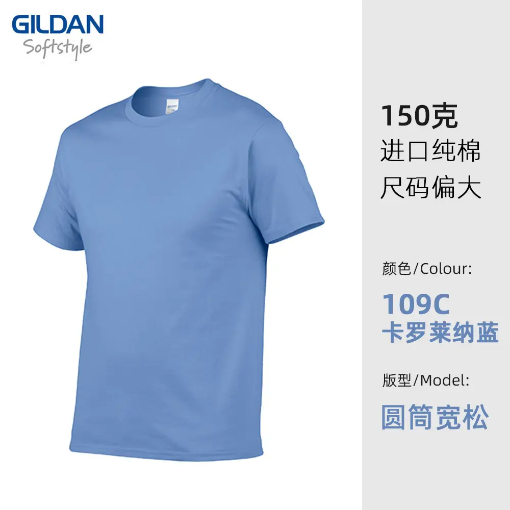 Gildan 150g Cotton T-Shirt 10C Sea Lion Print - Image 12