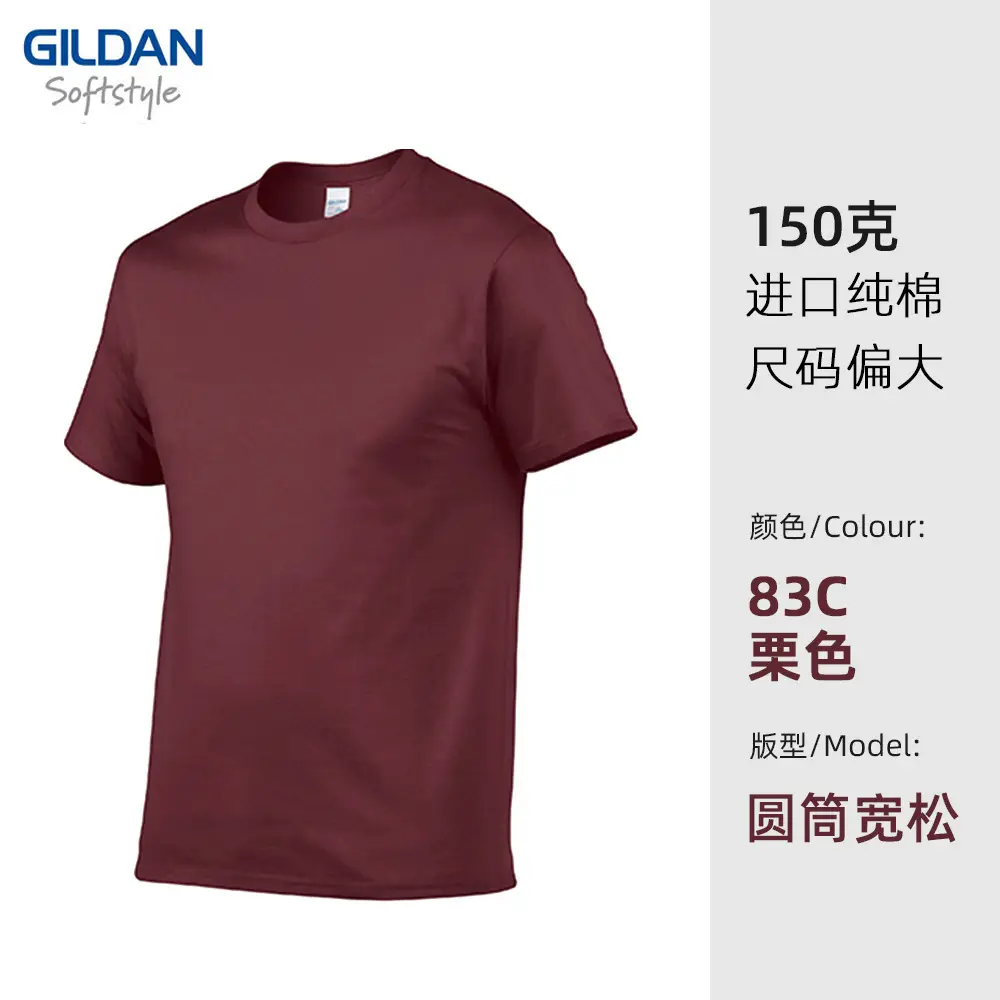 Gildan 150g Cotton T-Shirt 10C Sea Lion Print - Image 13