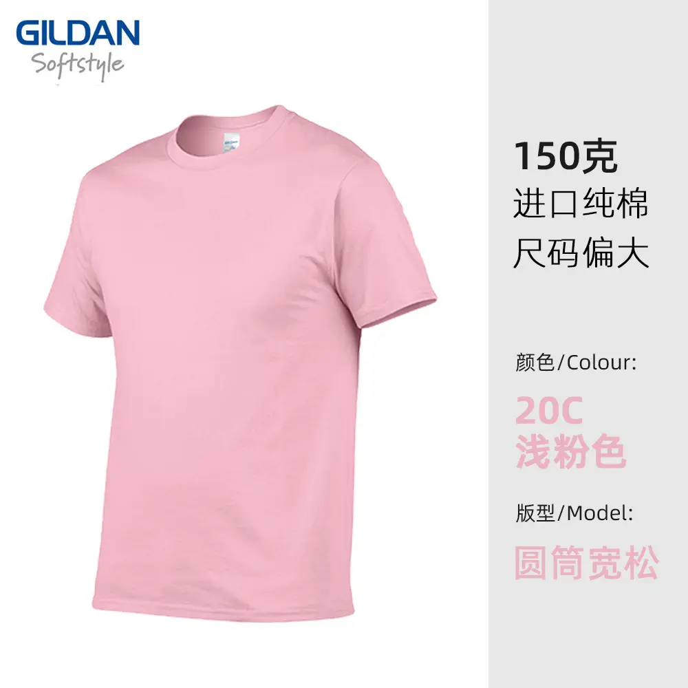 Gildan 150g Cotton T-Shirt 10C Sea Lion Print - Image 14