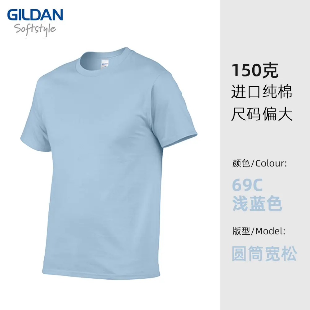 Gildan 150g Cotton T-Shirt 10C Sea Lion Print - Image 15