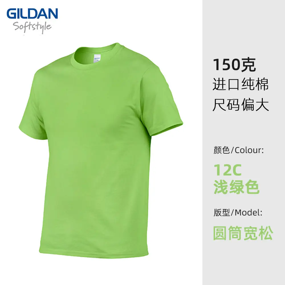 Gildan 150g Cotton T-Shirt 10C Sea Lion Print - Image 16