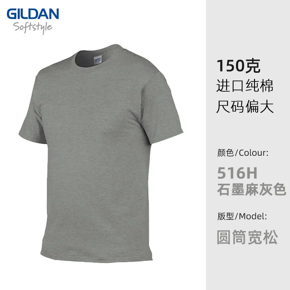 Gildan 150g Cotton T-Shirt 10C Sea Lion Print - Image 17