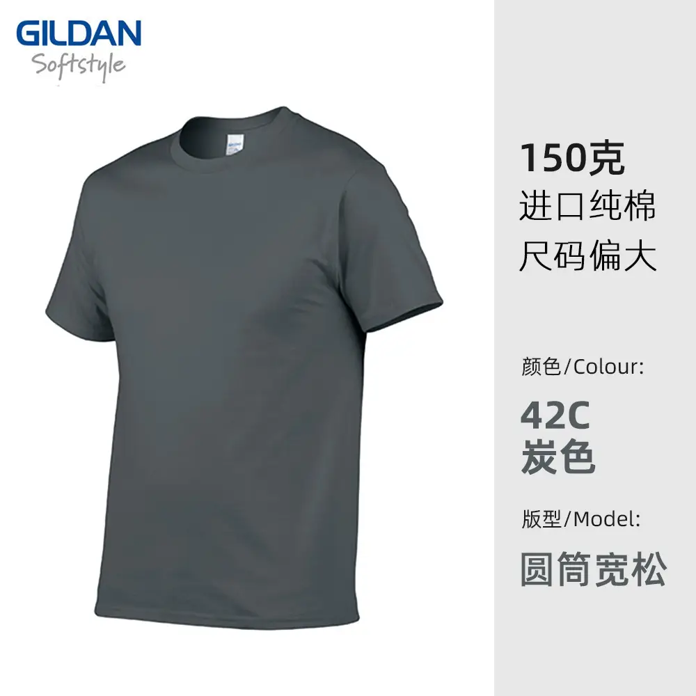 Gildan 150g Cotton T-Shirt 10C Sea Lion Print - Image 18
