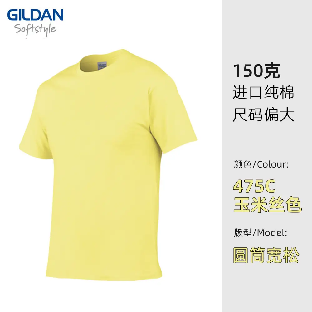 Gildan 150g Cotton T-Shirt 10C Sea Lion Print - Image 19