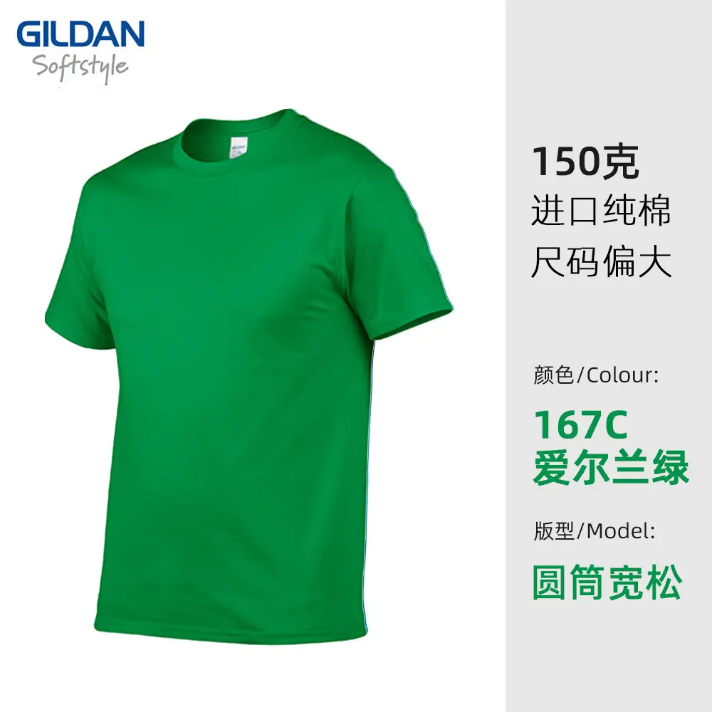 Gildan 150g Cotton T-Shirt 10C Sea Lion Print - Image 2