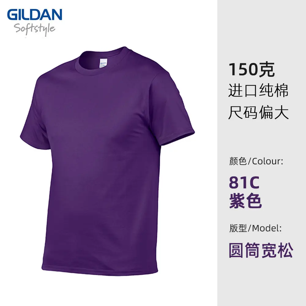 Gildan 150g Cotton T-Shirt 10C Sea Lion Print - Image 21