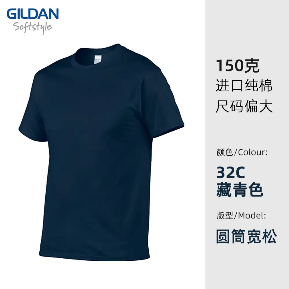 Gildan 150g Cotton T-Shirt 10C Sea Lion Print - Image 5
