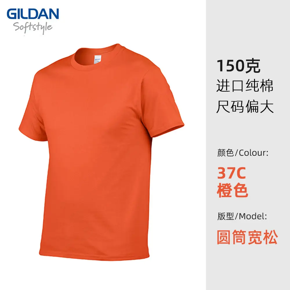 Gildan 150g Cotton T-Shirt 10C Sea Lion Print - Image 6
