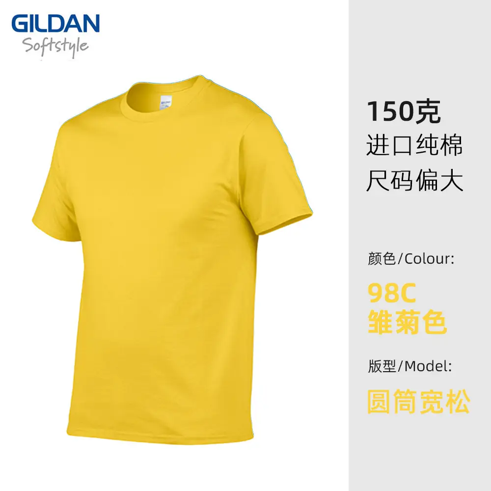 Gildan 150g Cotton T-Shirt 10C Sea Lion Print - Image 7