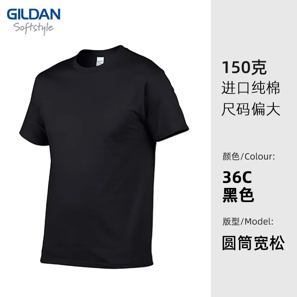 Gildan 150g Cotton T-Shirt 10C Sea Lion Print - Image 9