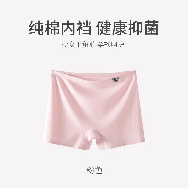 Girls Rayon Middle School Shorts Pink White Adjustable