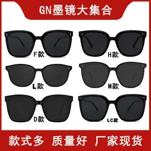 Korean Style Clear Frame Sunglasses for Men Women — feature 1