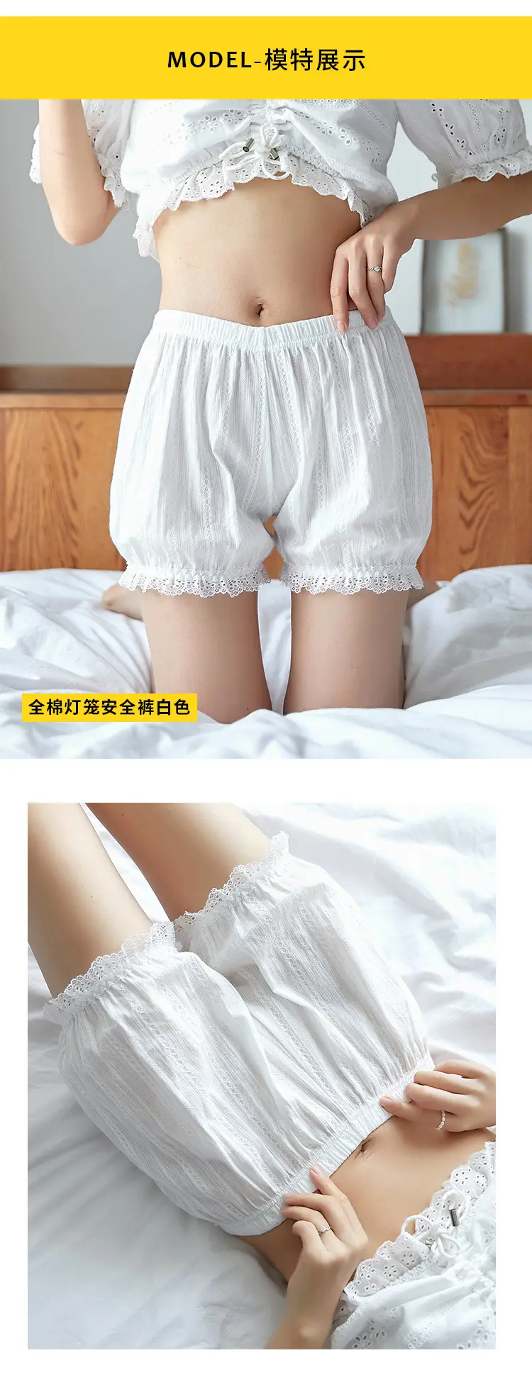 南瓜安全裤_10.jpg