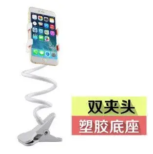 Universal Snap-In Phone Bracket for Bedside Watch TV - Image 4
