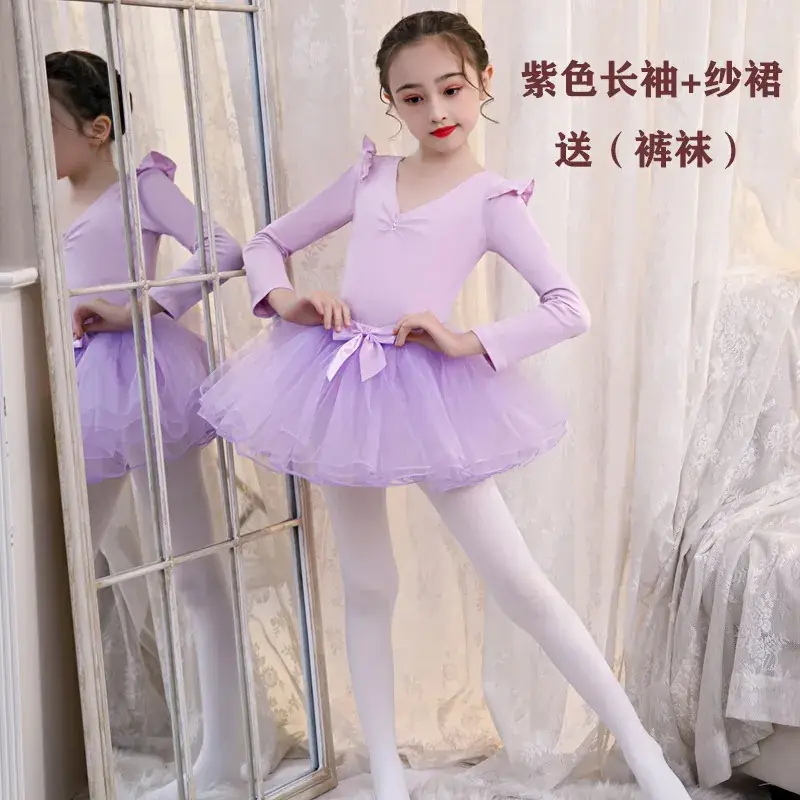 Girls Purple Long Sleeve Ballet Skirt Set