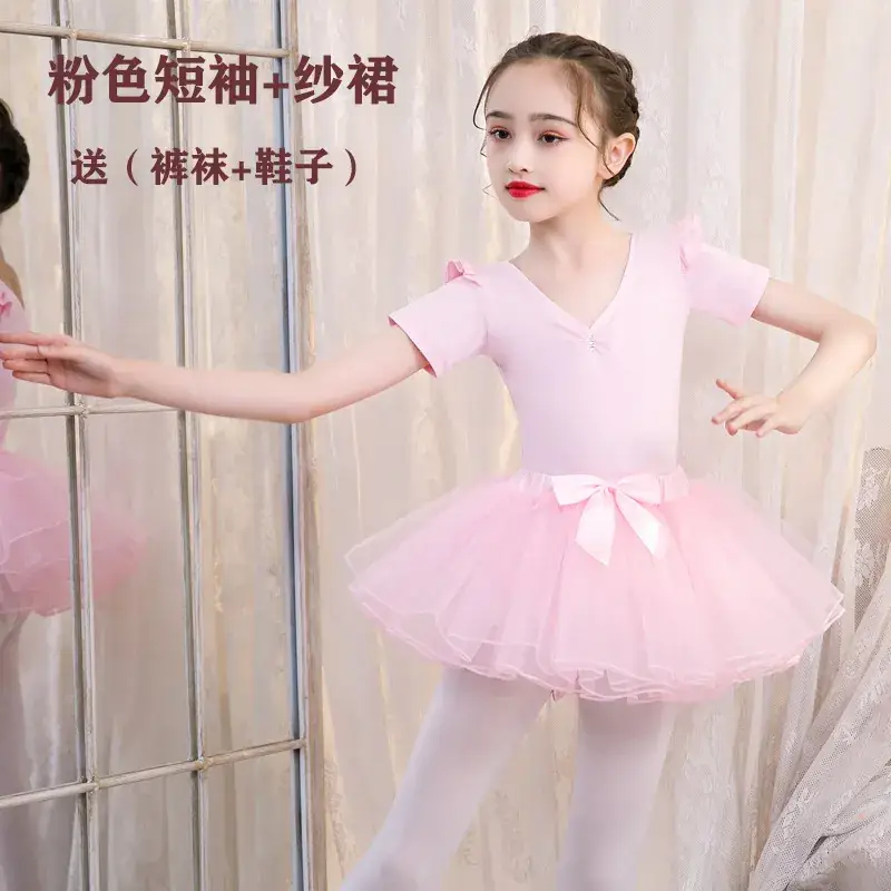 Girls Purple Long Sleeve Ballet Skirt Set