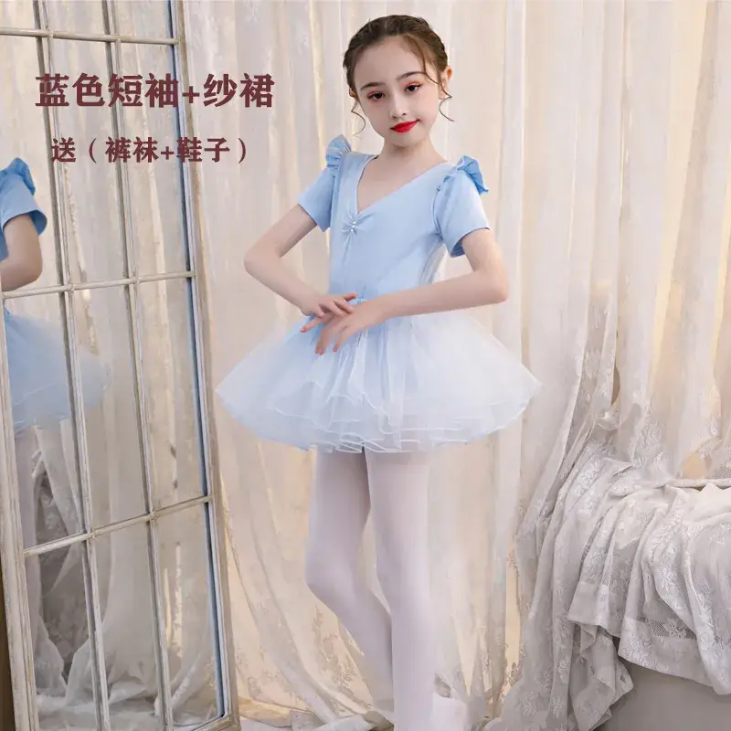 Girls Purple Long Sleeve Ballet Skirt Set