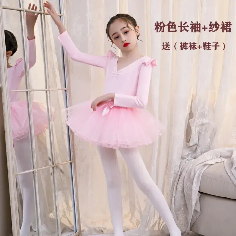 Girls Purple Long Sleeve Ballet Skirt Set