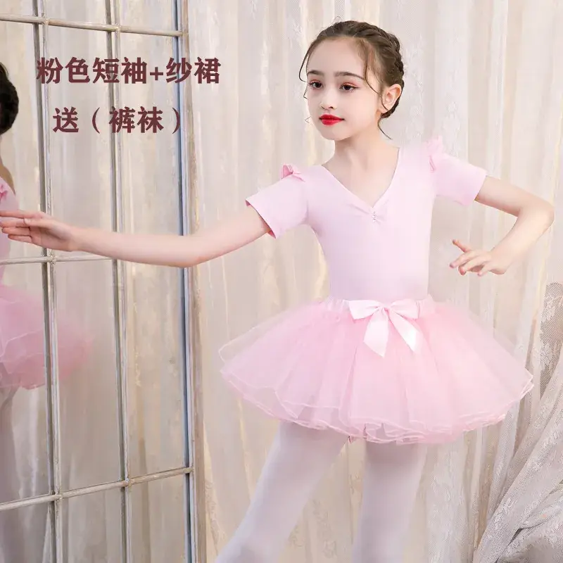 Girls Purple Long Sleeve Ballet Skirt Set
