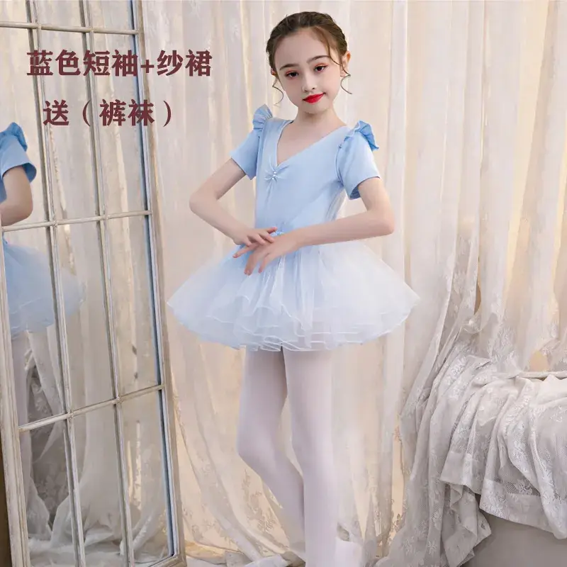 Girls Purple Long Sleeve Ballet Skirt Set