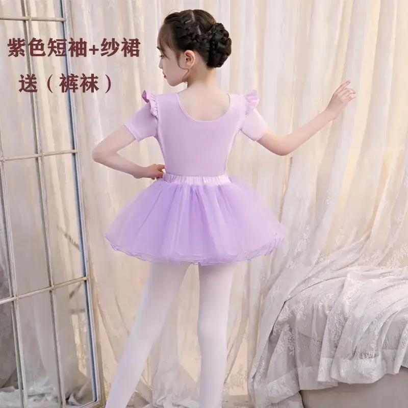 Girls Purple Long Sleeve Ballet Skirt Set