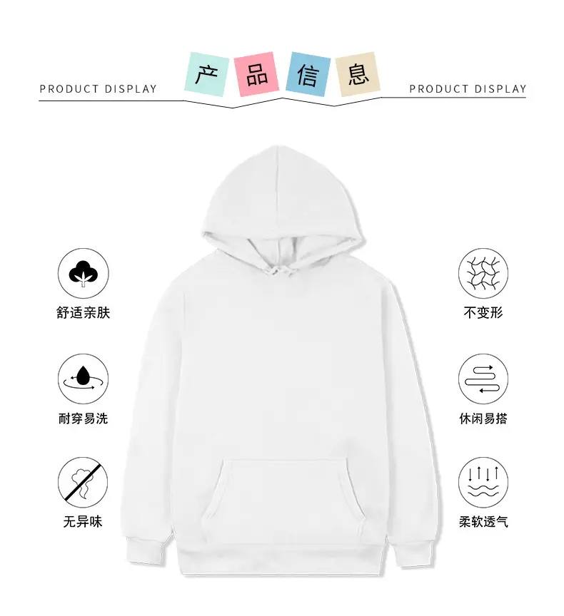 2012 Grinch Face Printed Hoodie Beige — feature 4