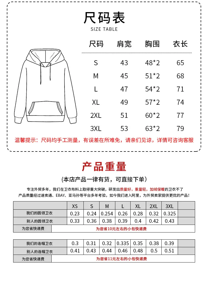 2012 Grinch Face Printed Hoodie Beige — feature 5