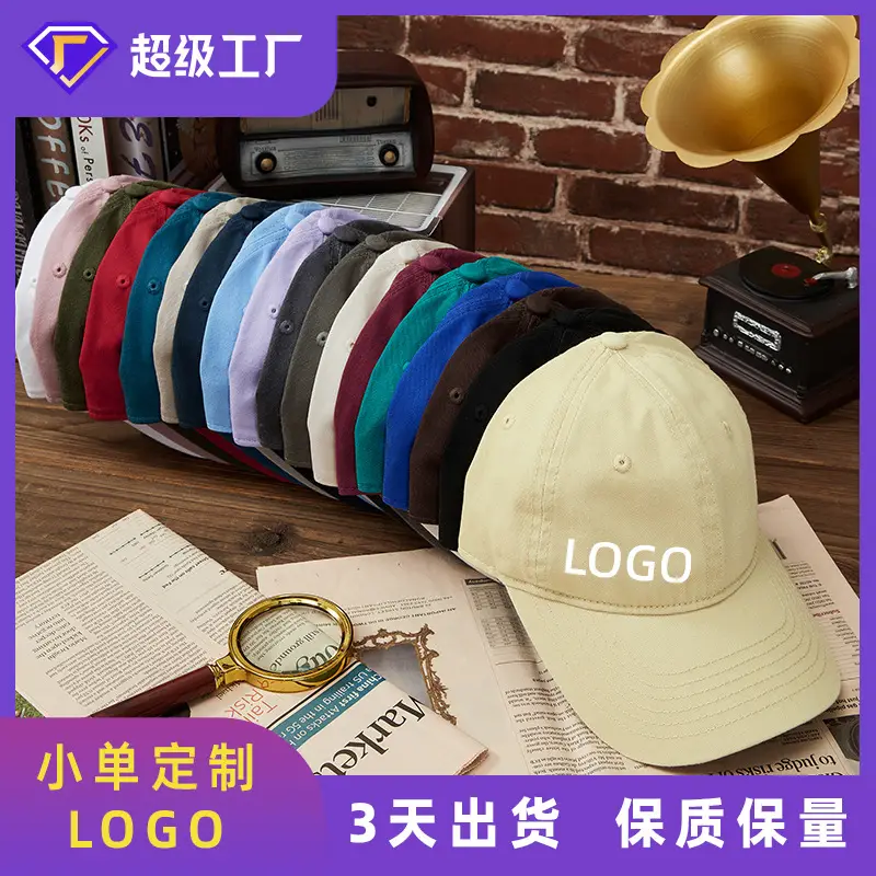 Blue Washed Men's Baseball Cap Large Head Windproof Sunshade - Image 30
