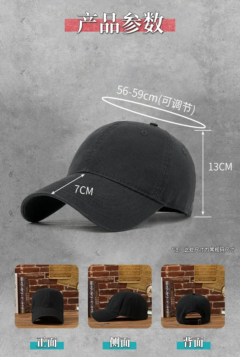 Blue Washed Men's Baseball Cap Large Head Windproof Sunshade — feature 20