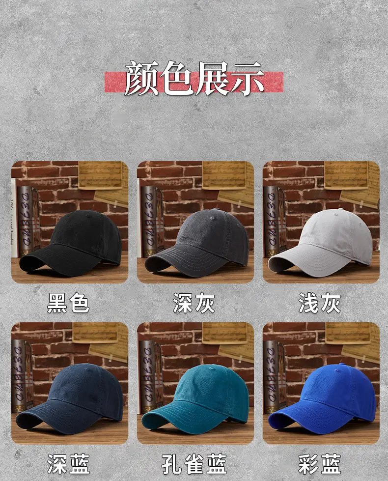 Blue Washed Men's Baseball Cap Large Head Windproof Sunshade — feature 23