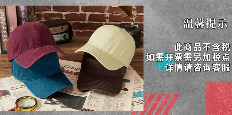 Blue Washed Men's Baseball Cap Large Head Windproof Sunshade — feature 26