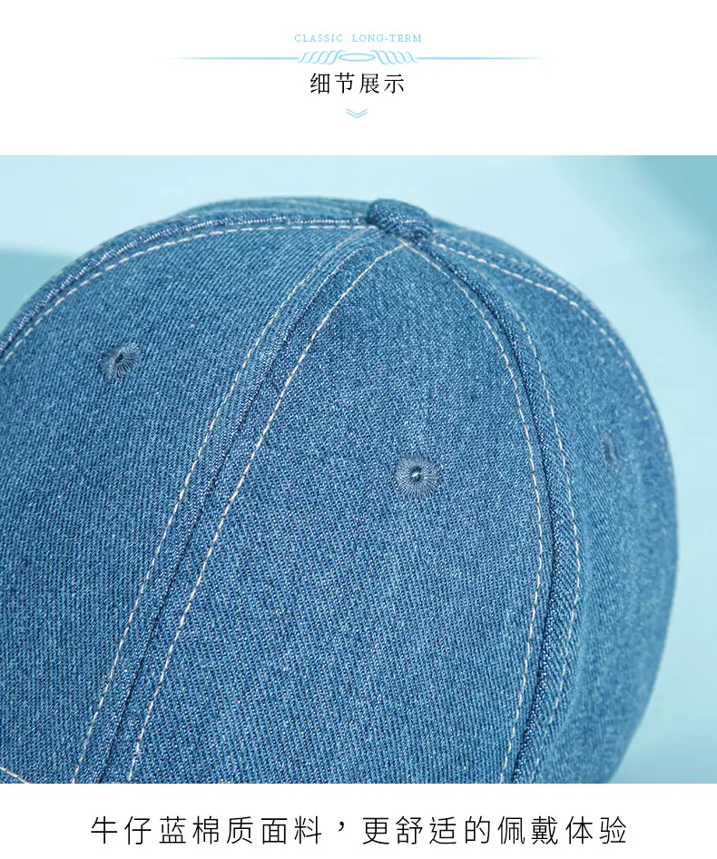 Men Women Blue Washed Baseball Cap — feature 16