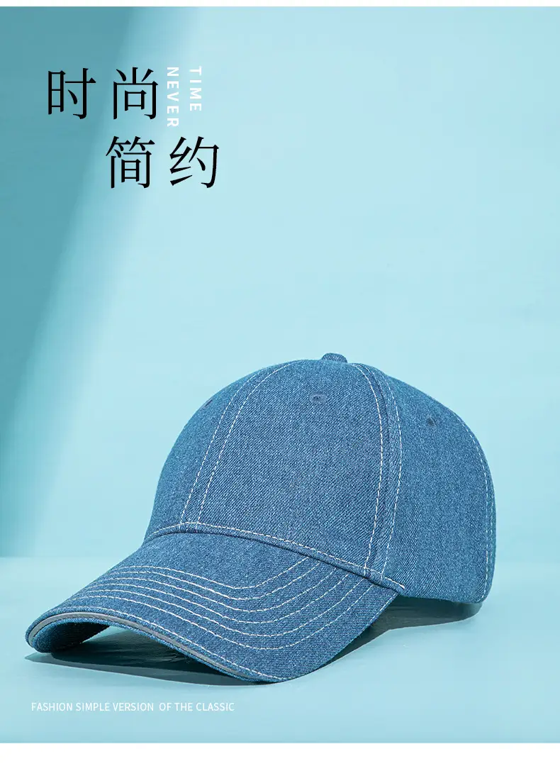 Men Women Blue Washed Baseball Cap — feature 3