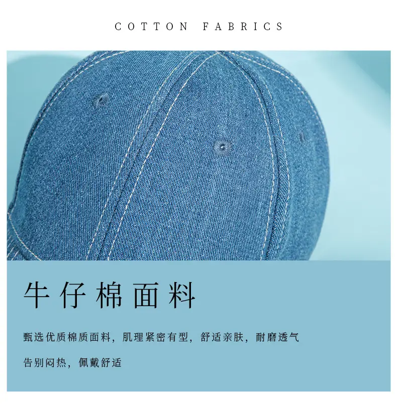 Men Women Blue Washed Baseball Cap — feature 6