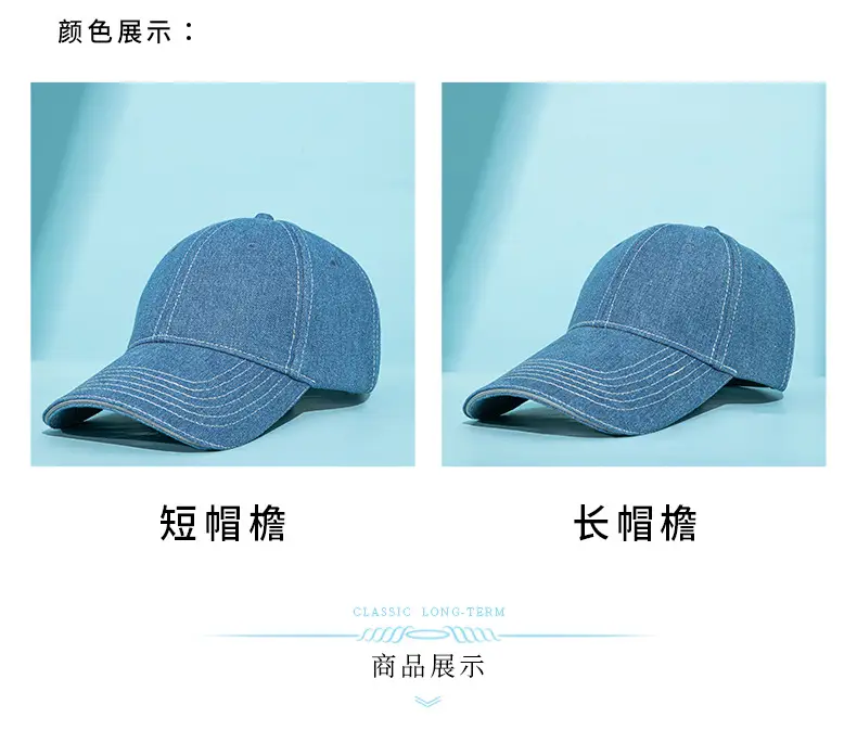 Men Women Blue Washed Baseball Cap — feature 9