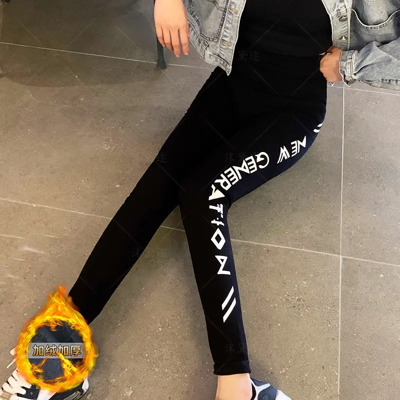 Black Sporty Leggings with Side Print & High Waist - Image 2
