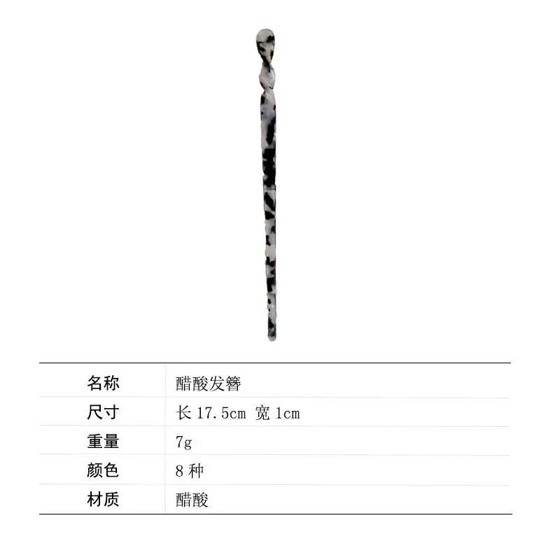 Korean Acetic Acid Simple Hairpin Antique Style - Image 10