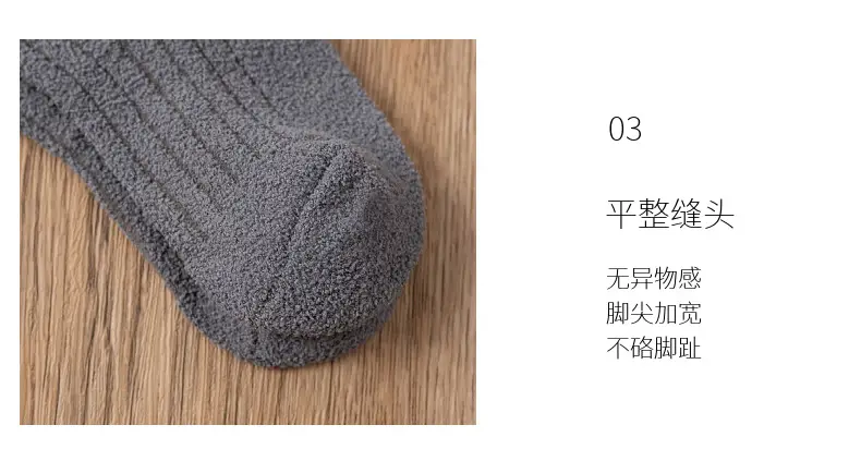 Children's Velvet Socks 1-15Yr Warm Autumn Winter Half — feature 10