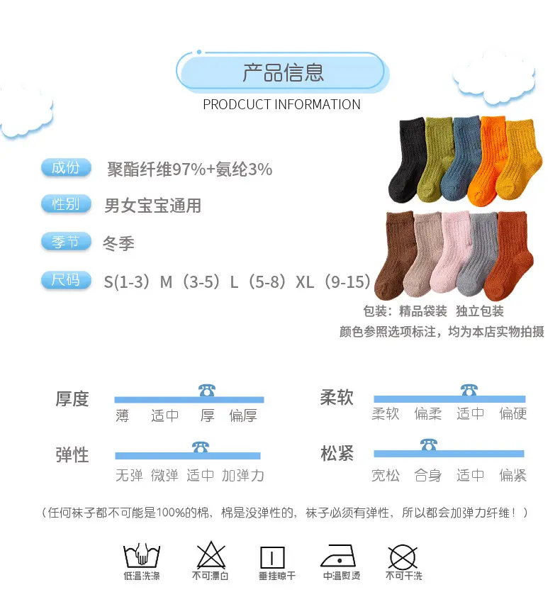 Children's Velvet Socks 1-15Yr Warm Autumn Winter Half — feature 2
