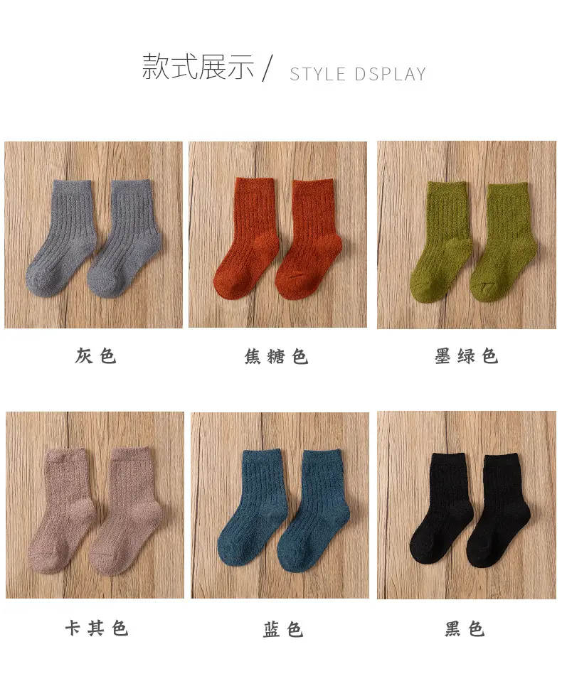 Children's Velvet Socks 1-15Yr Warm Autumn Winter Half — feature 6