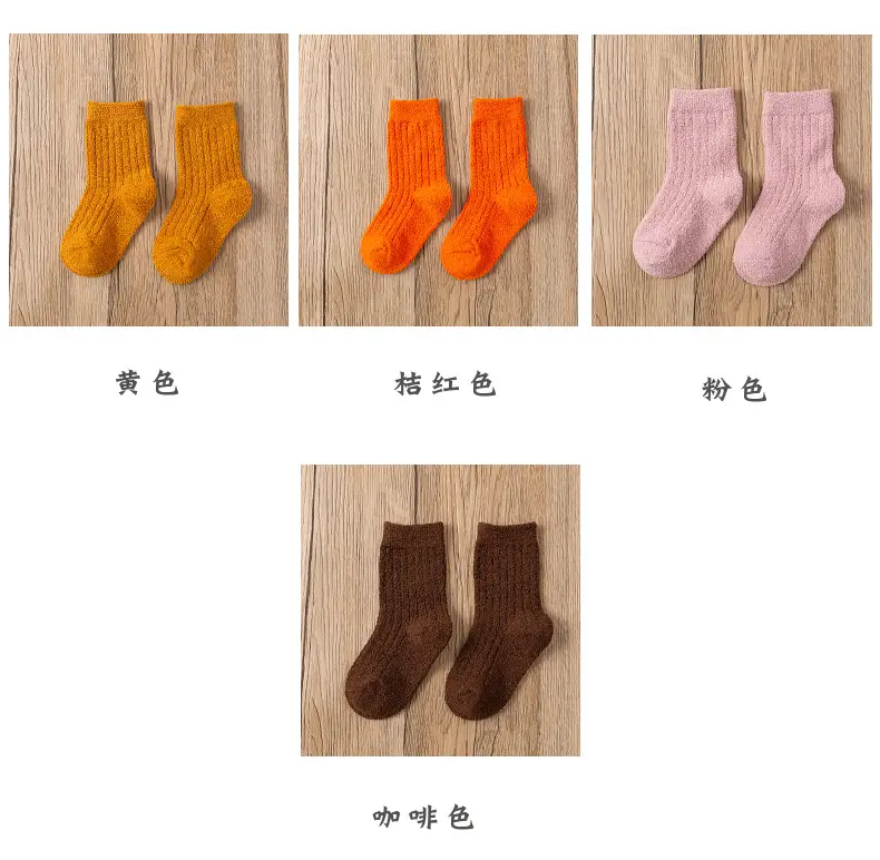 Children's Velvet Socks 1-15Yr Warm Autumn Winter Half — feature 7