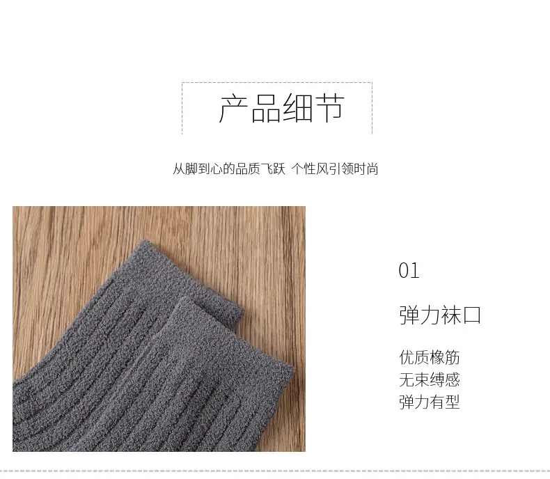Children's Velvet Socks 1-15Yr Warm Autumn Winter Half — feature 8