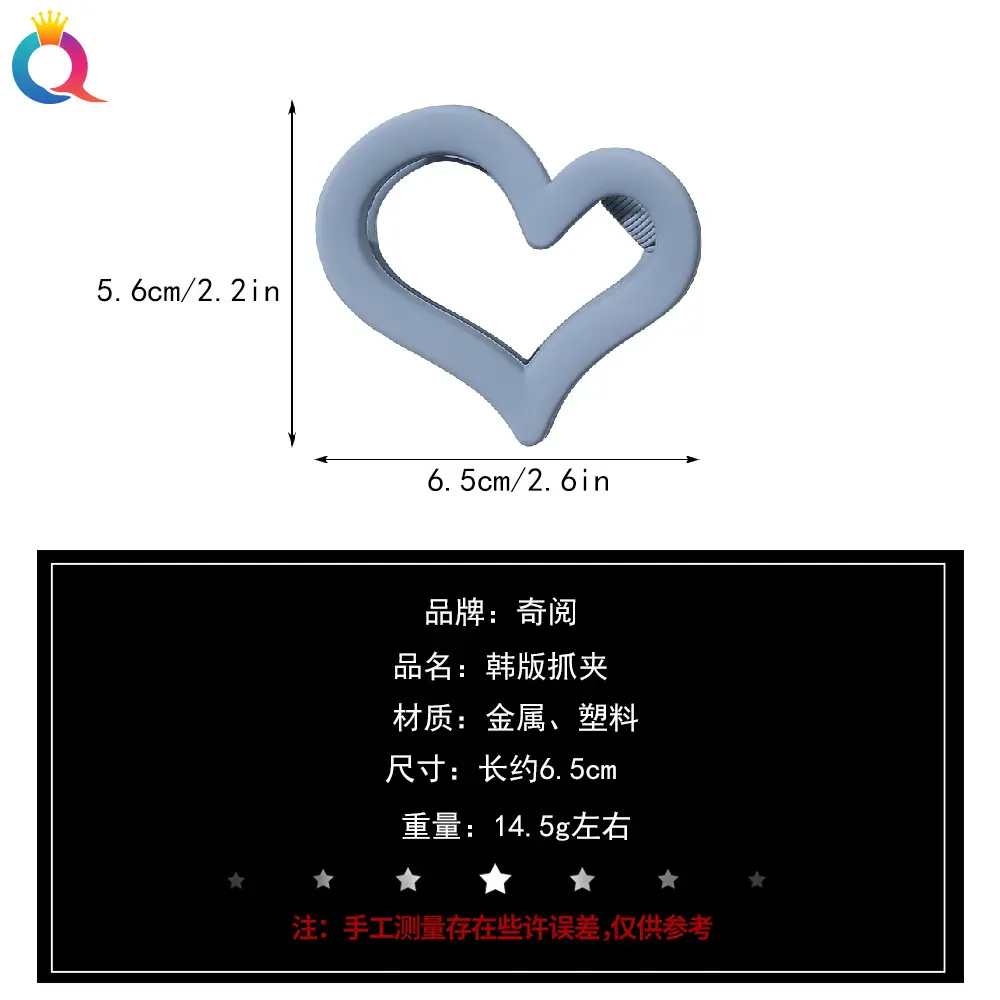 Qiyue Heart Shape Plastic Hair Clip for Women - Image 7