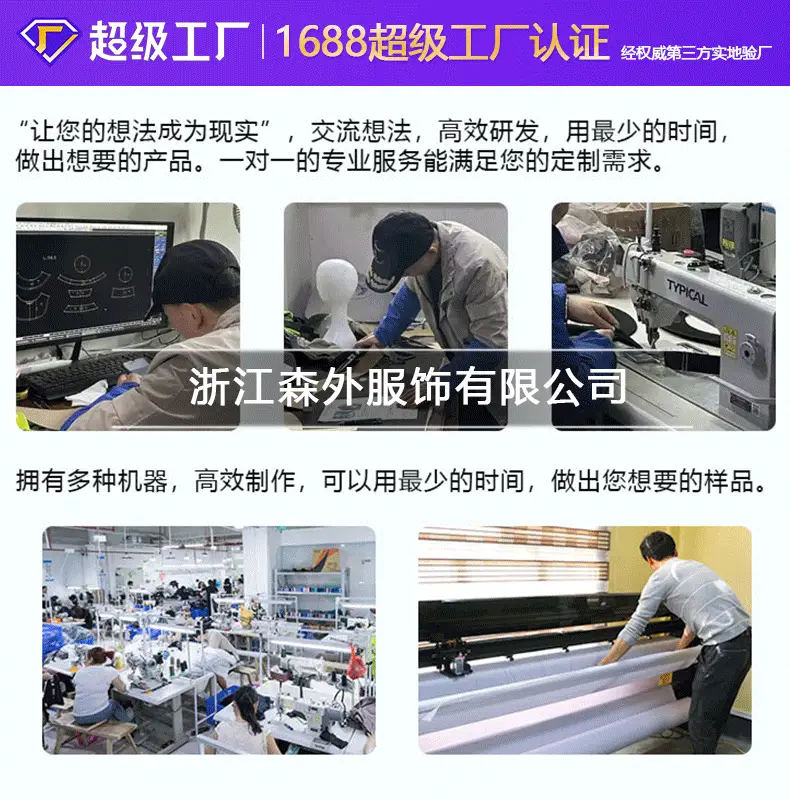 商详动图