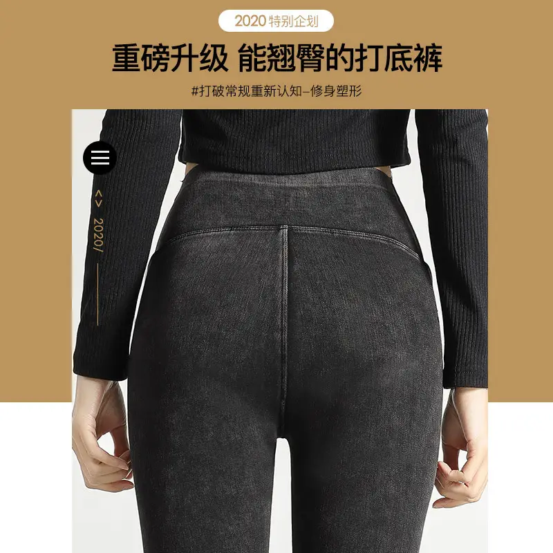 Fleece Lined Black Faux Denim Leggings for Women - Image 7