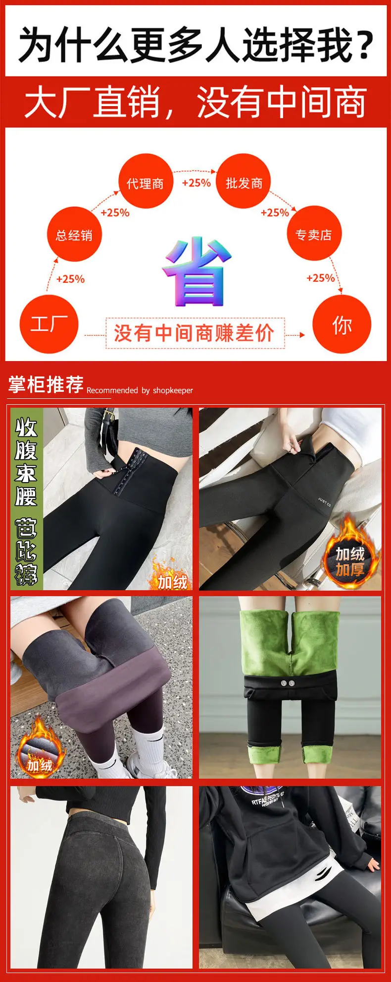 Fleece Lined Black Faux Denim Leggings for Women — feature 1