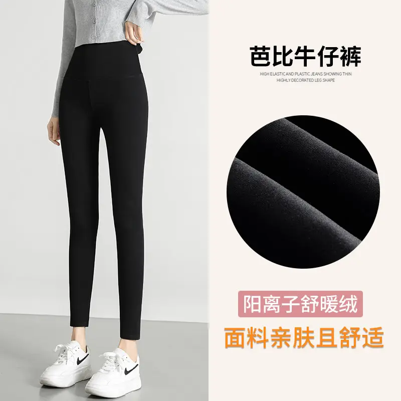 Fleece Lined Black Faux Denim Leggings for Women - Image 3